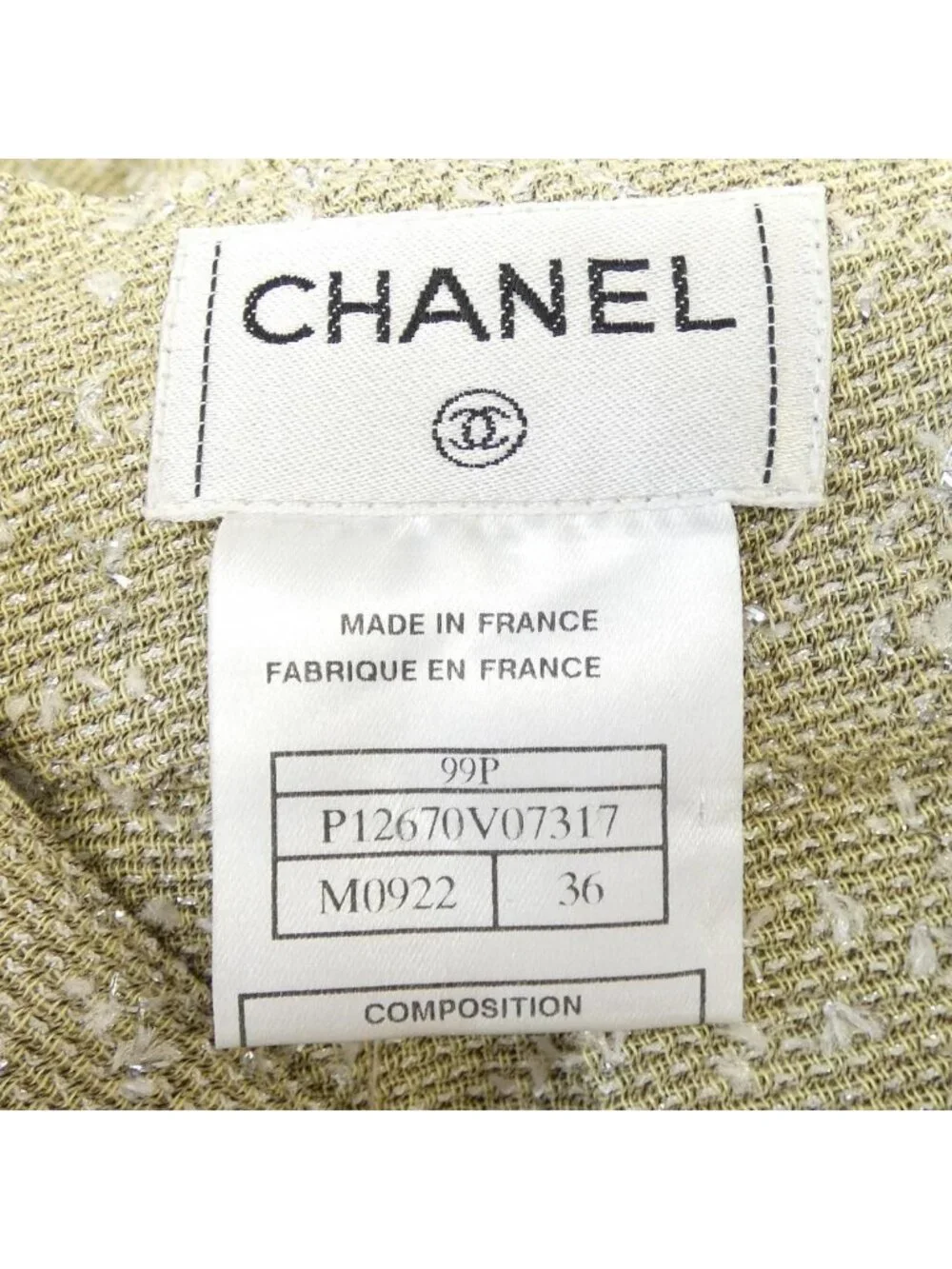 Chanel Vintage Skirt Beige